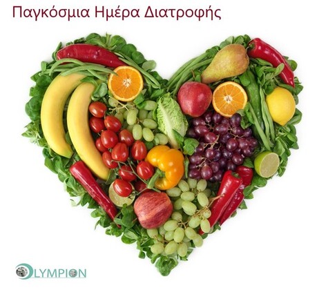 “Η τροφή είναι το φάρμακό μας”